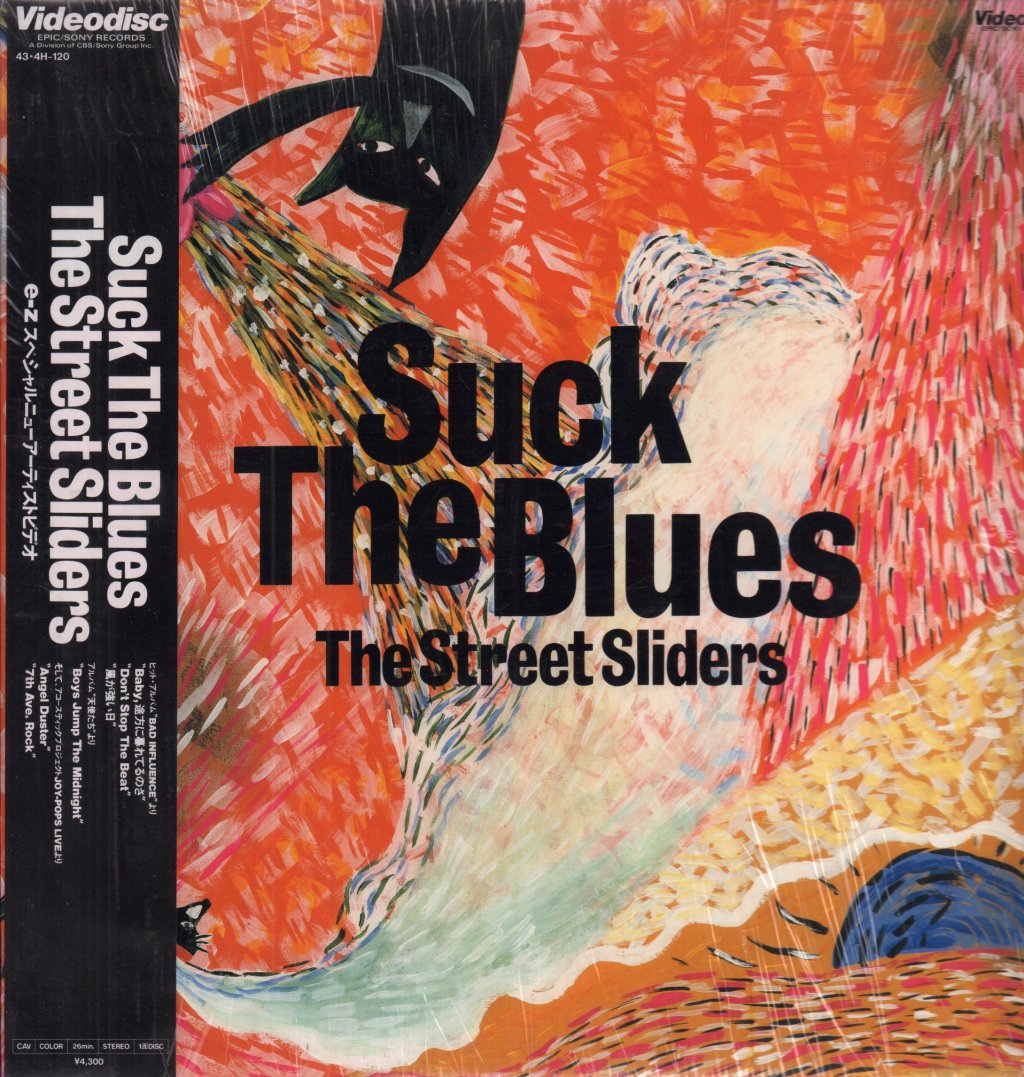 Street Sliders - Suck The Blues - Videodisc