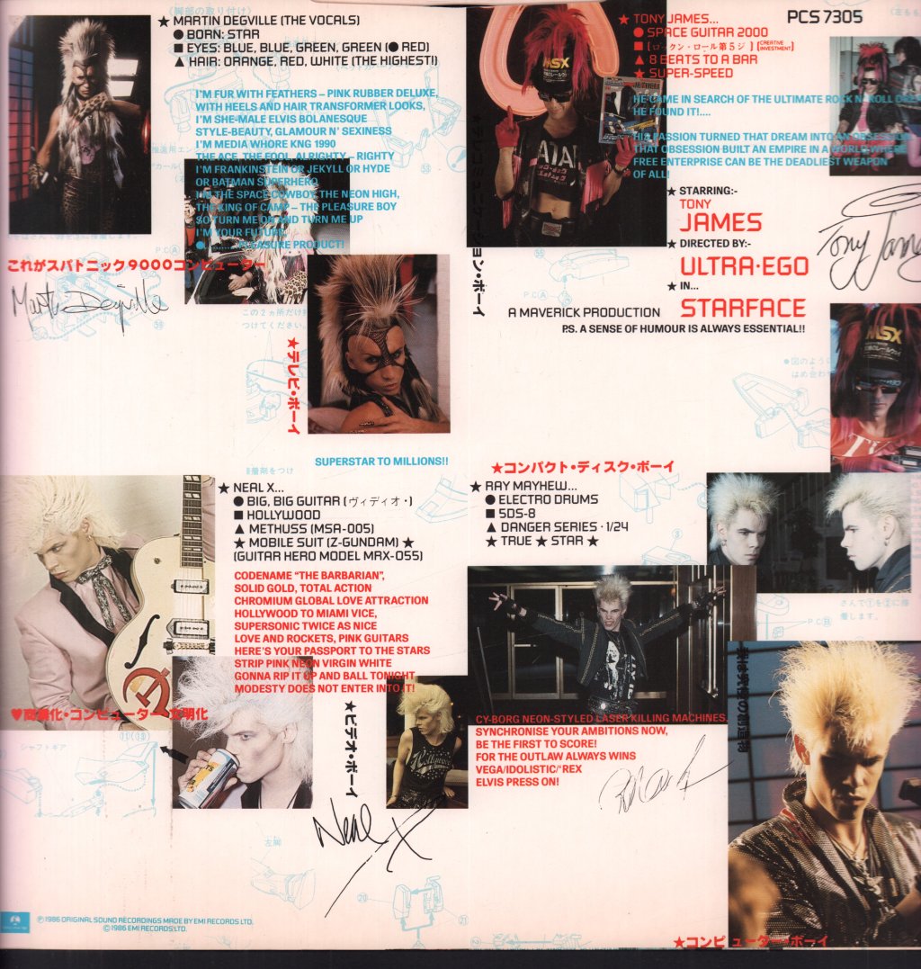 Sigue Sigue Sputnik - Flaunt It - Lp