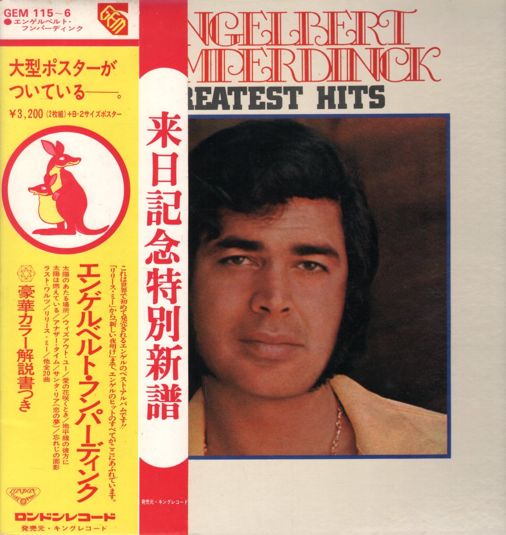 Engelbert Humperdinck - Greatest Hits - Double Lp