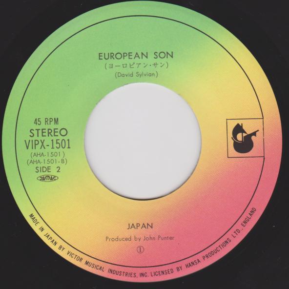 Japan - I Second That Emotion = セカンド・ザット・エモーション - 7 Inch