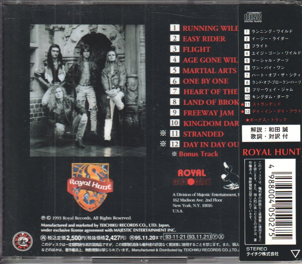 Royal Hunt - Land Of Broken Hearts - Cd