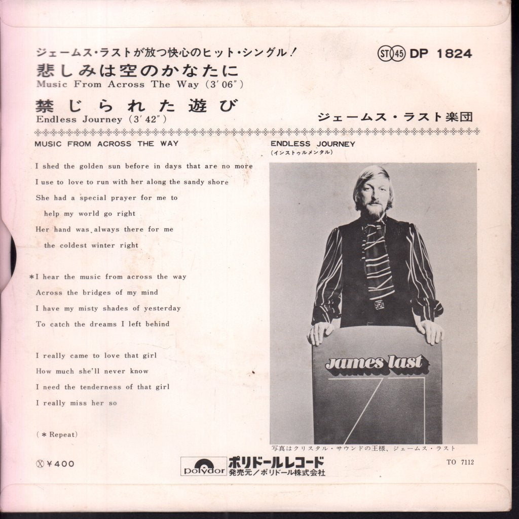 James Last - Music From Across The Way - 7 Inch