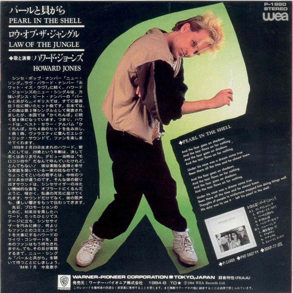 Howard Jones - Pearl In The Shell - 7 Inch