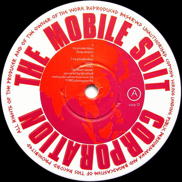 Vicious Pink Phenomena - My Private Tokyo - 12 Inch