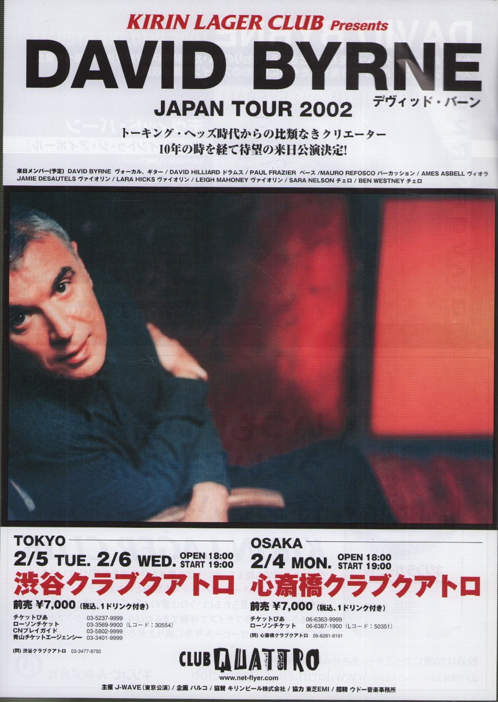 David Byrne - Japan Tour 2002 - Flyer