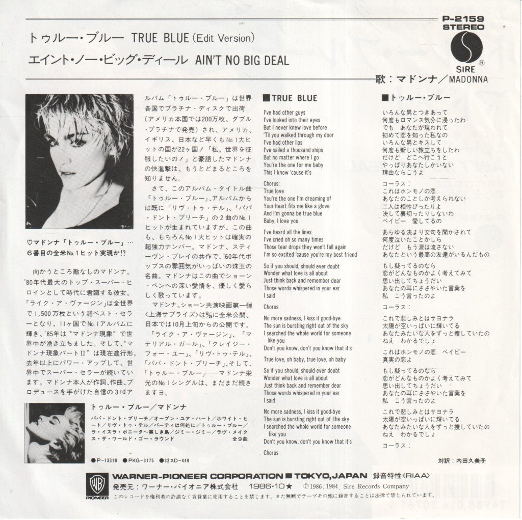 Madonna - True Blue - 7 Inch