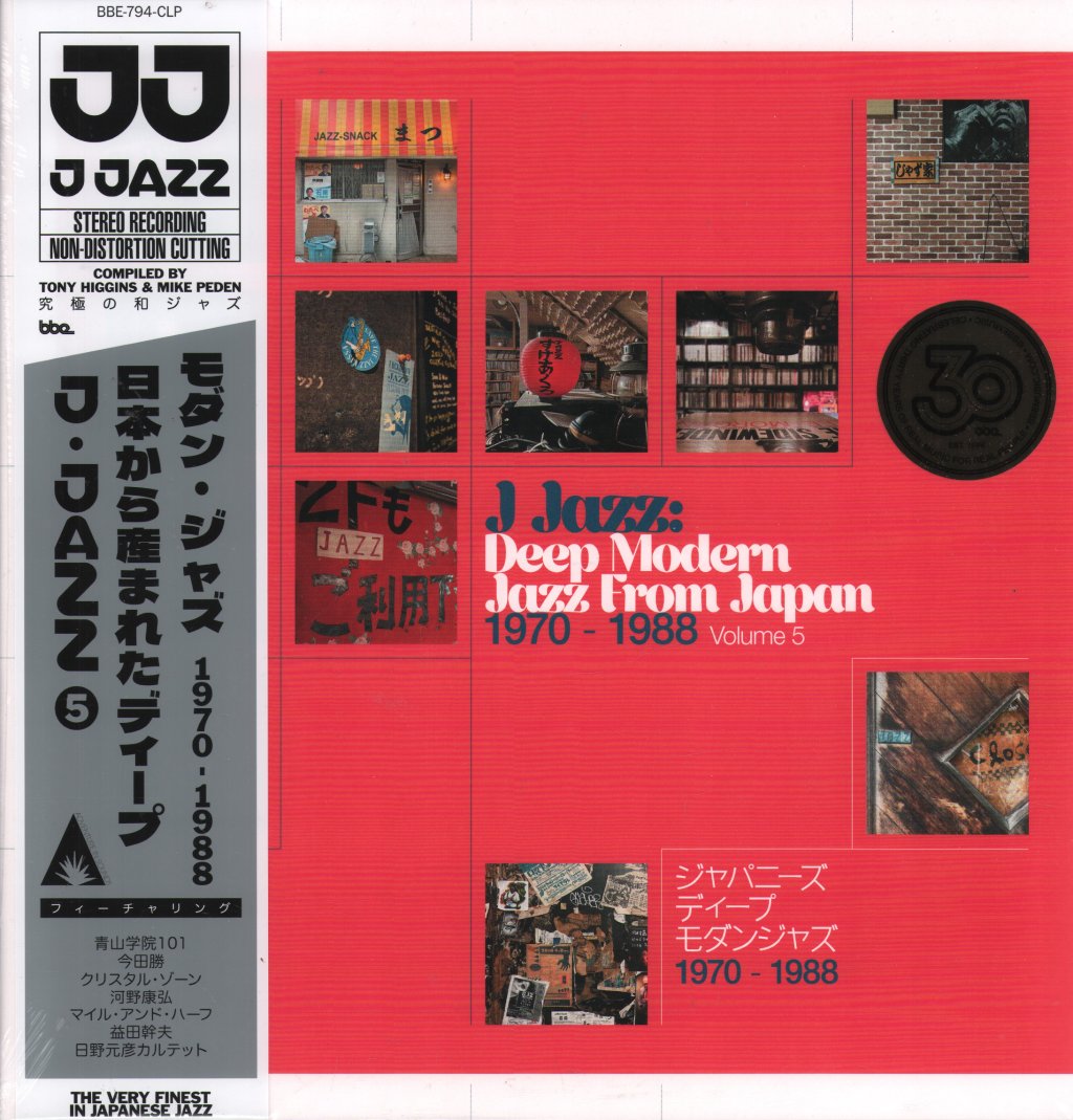 Various Artists - J Jazz: Deep Modern Jazz From Japan 1970-1988 Vol. 5 - Triple Lp