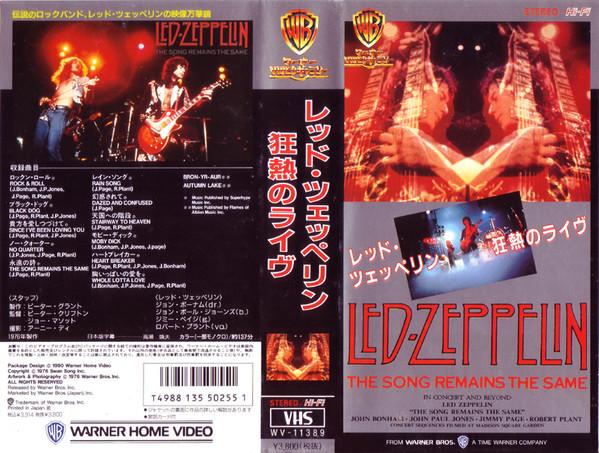 Led Zeppelin - Song Remains The Same - Video – Vinyl Tap