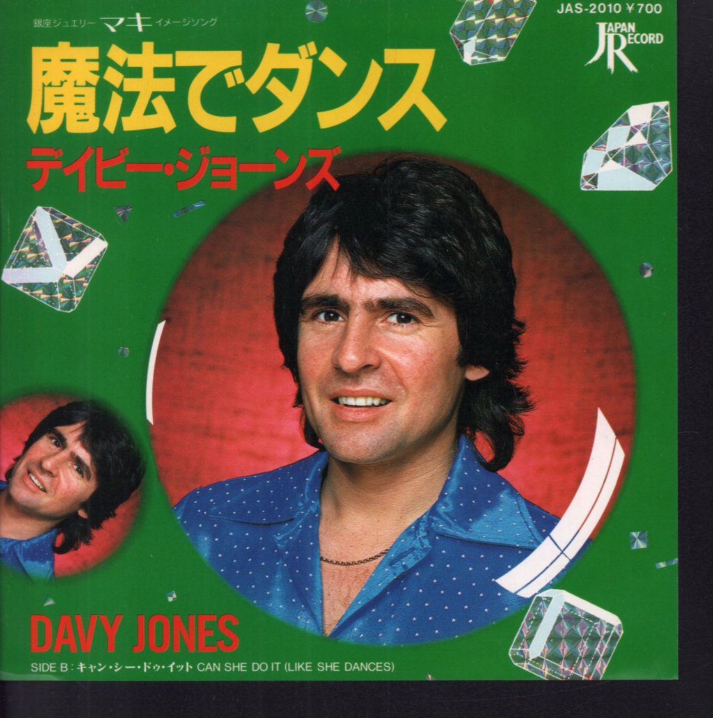 Davy Jones - Dance, Gypsy - 7 Inch