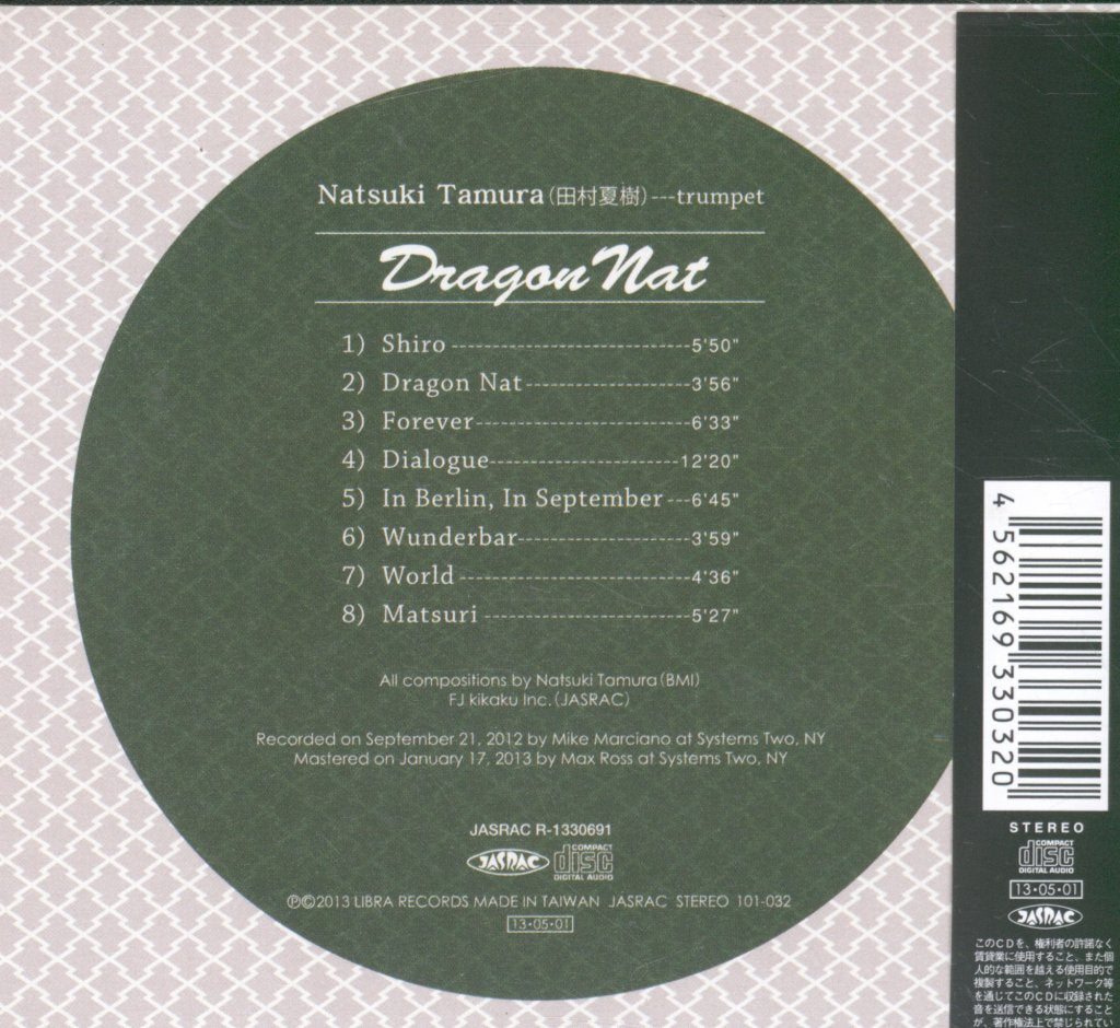 Natsuki Tamura - Dragon Nat - Cd