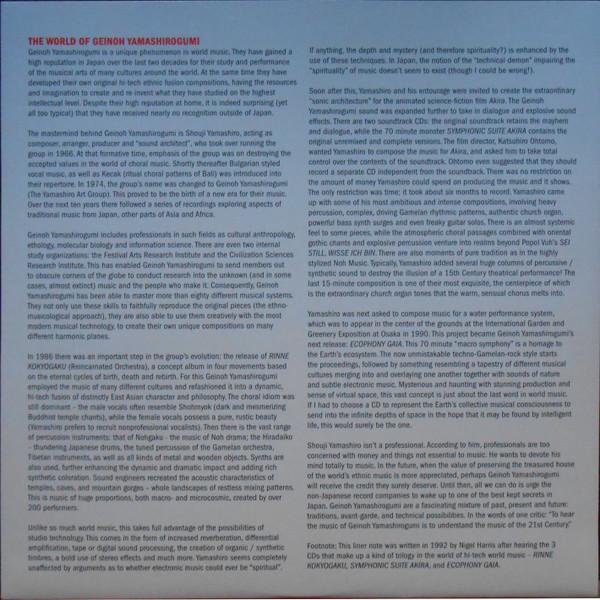 Geinoh Yamashirogumi - Akira Symphonic Suite - Double Lp