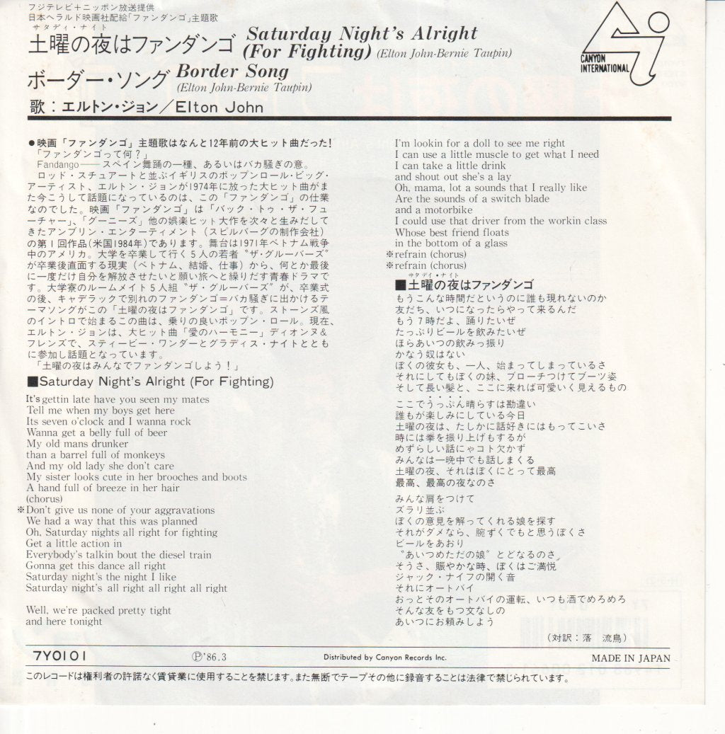 Elton John - Saturday Night's Alright For Fighting - 7 Inch