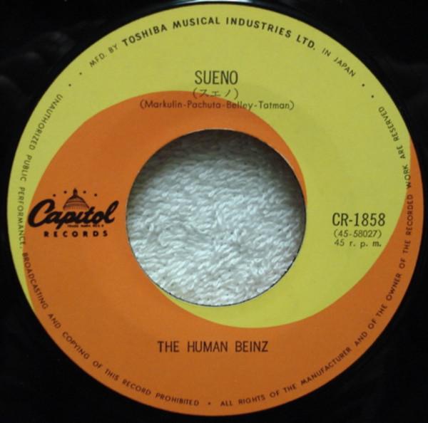 Human Beinz - Nobody But Me - 7 Inch