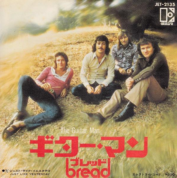 Bread - Guitar Man - 7 Inch