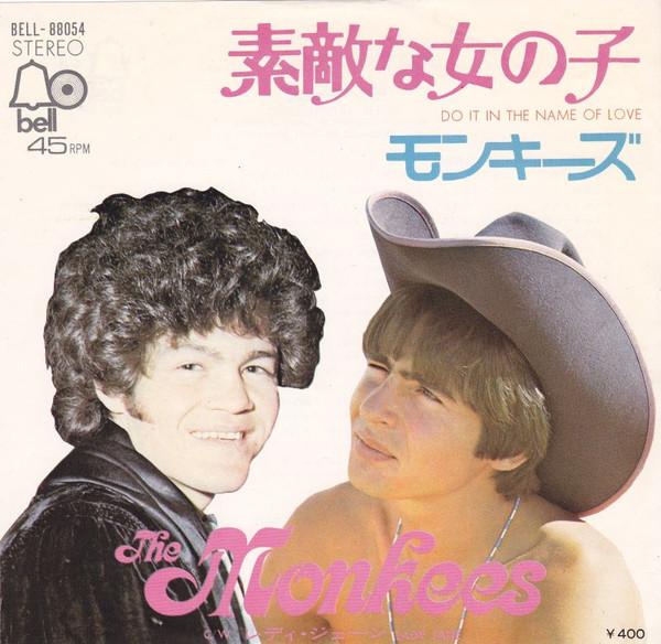 Monkees - Do It In The Name Of Love - 7 Inch