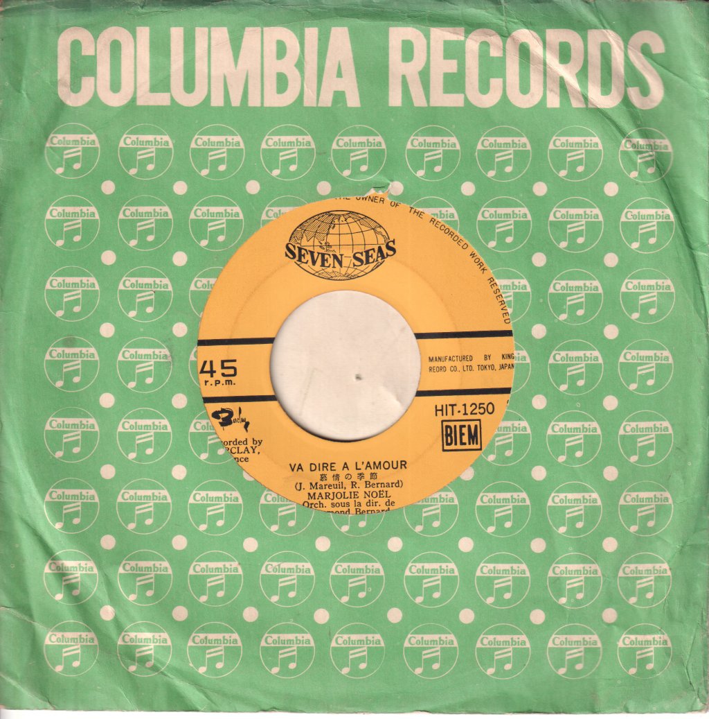 Marjorie Noel - Dans Le Meme Wagon - 7 Inch