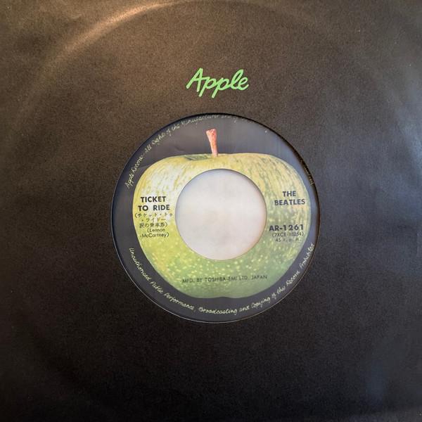 Beatles - Ticket To Ride - 7 Inch