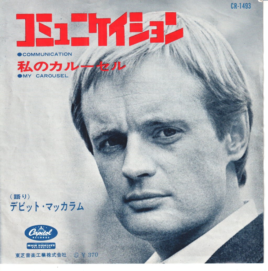 David McCallum - Communication - 7 Inch