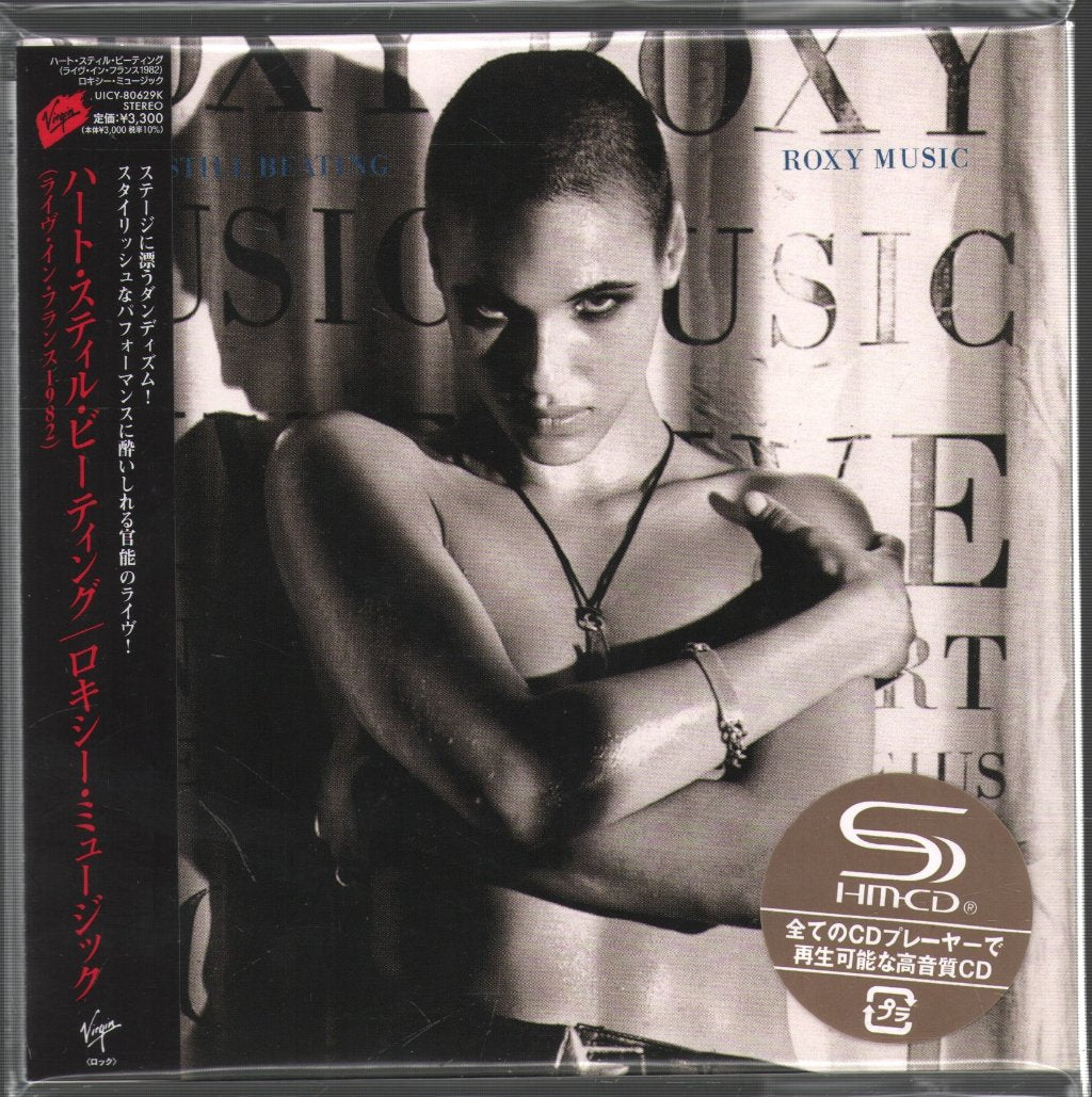 Roxy Music - Heart Still Beating - Cd