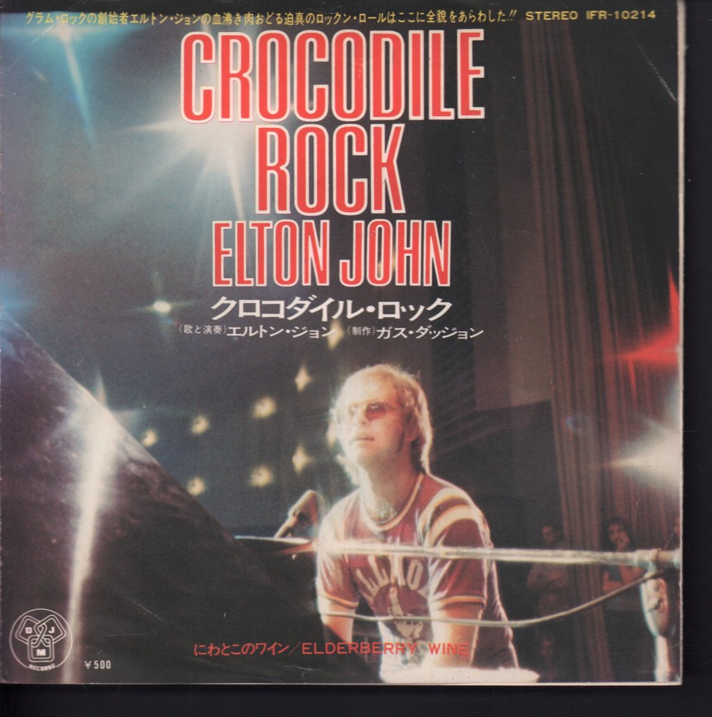 Elton John - Crocodile Rock - 7 Inch