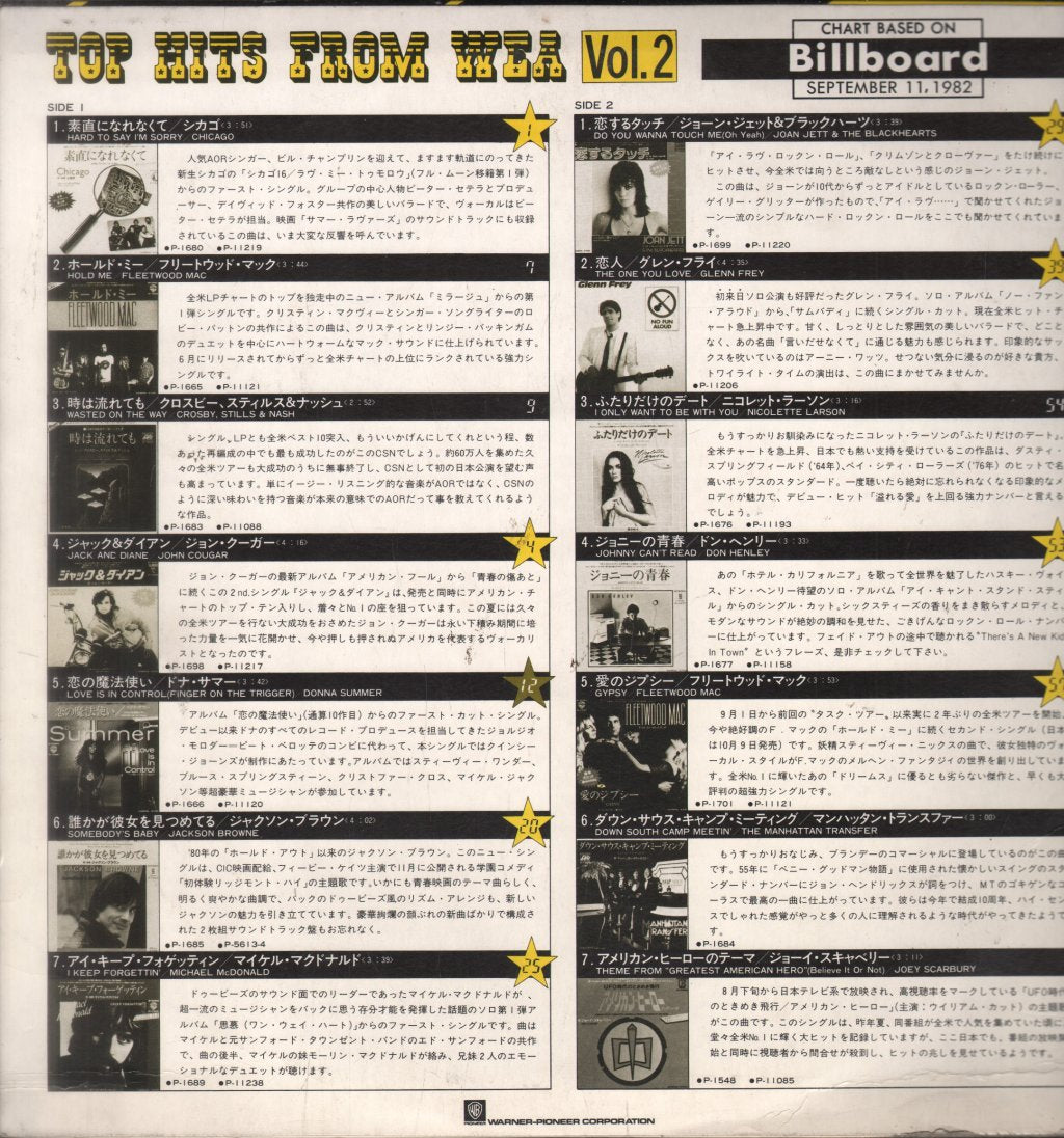 Various Artists - Top Hits From WEA Vol 2 - Lp