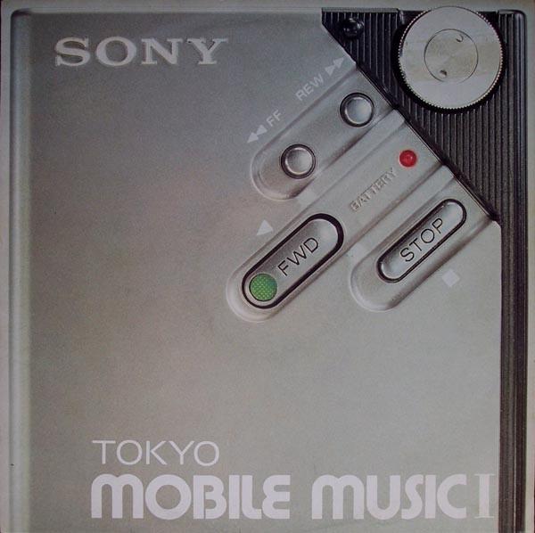 Various Artists - Tokyo Mobile Music 1 - Lp