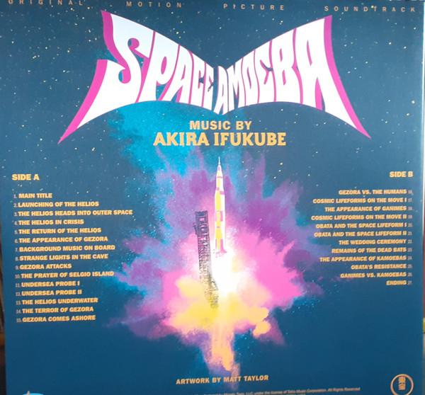Akira Ifukube - Space Amoeba Original Motion Picture Soundtrack - Lp