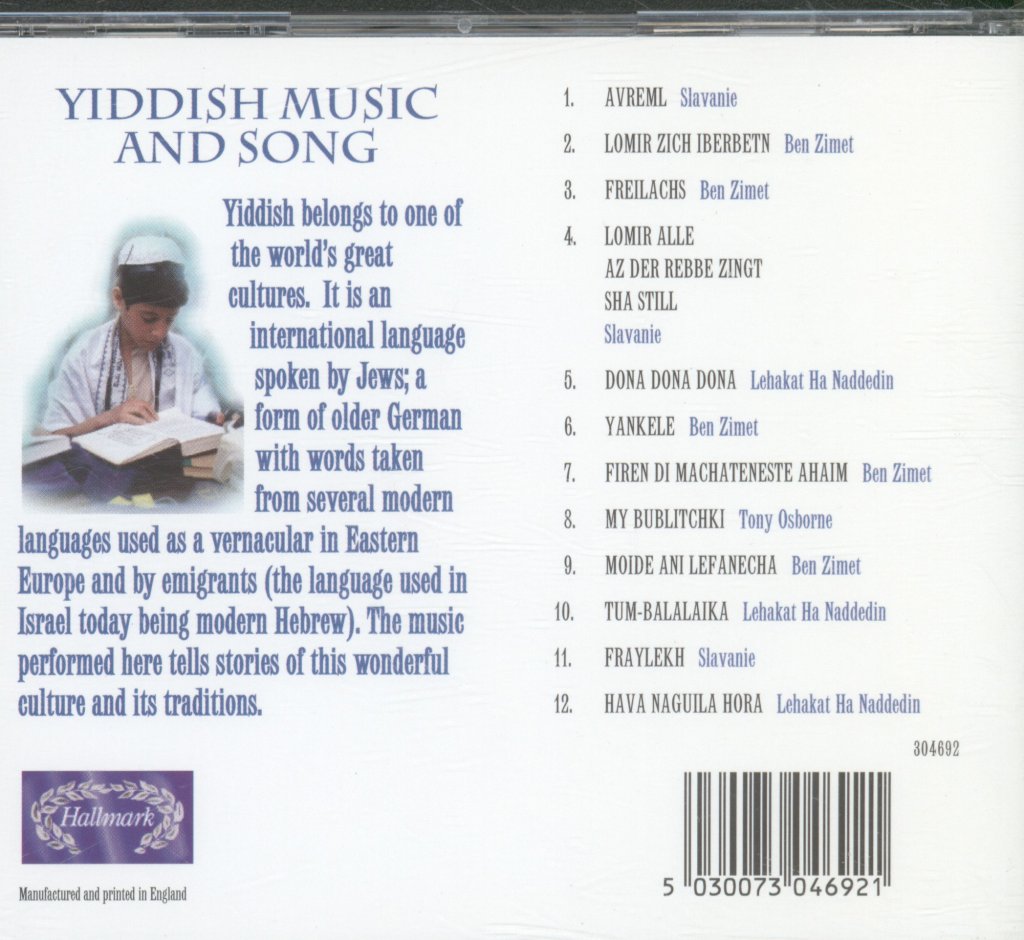 Various Artists - Yiddish Music & Song - Cd