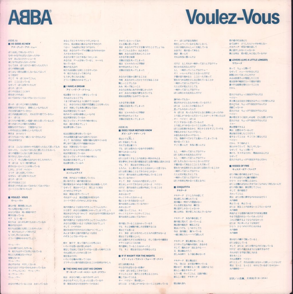 ABBA - Voulez-Vous - Lp