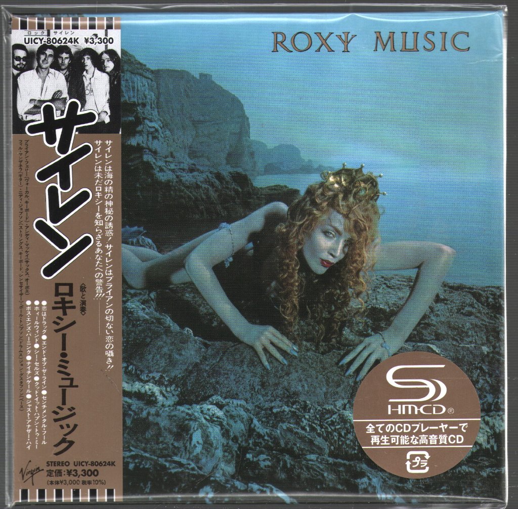Roxy Music - Siren - Cd