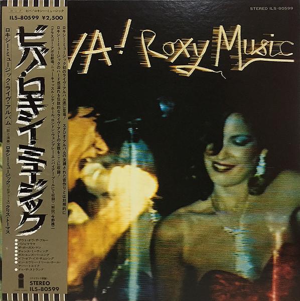Roxy Music - Viva! Roxy Music The Live Roxy Music Album - Lp
