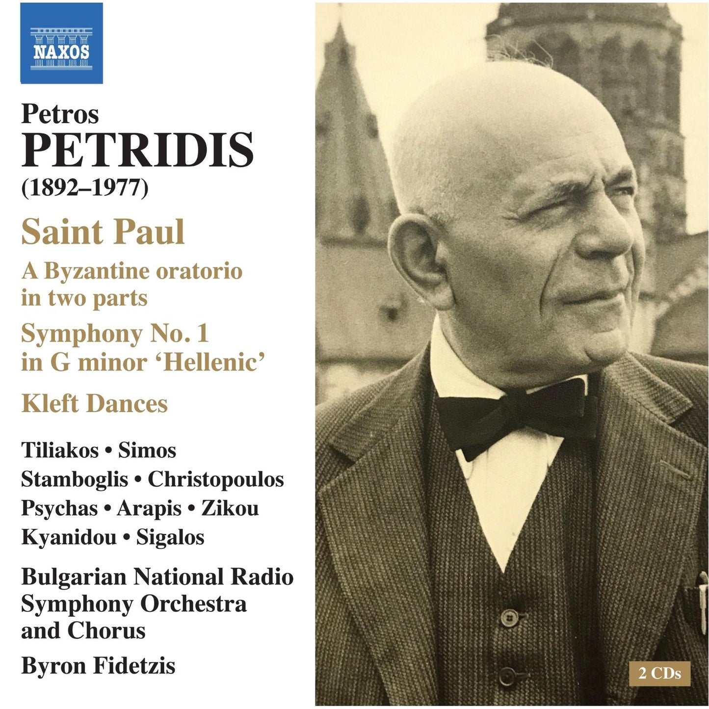 Various Artists - Petridis: Agios Pavlos & Symphony No. 1 "hellenic - Double Cd