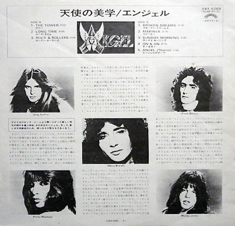 Angel - Angel - Lp
