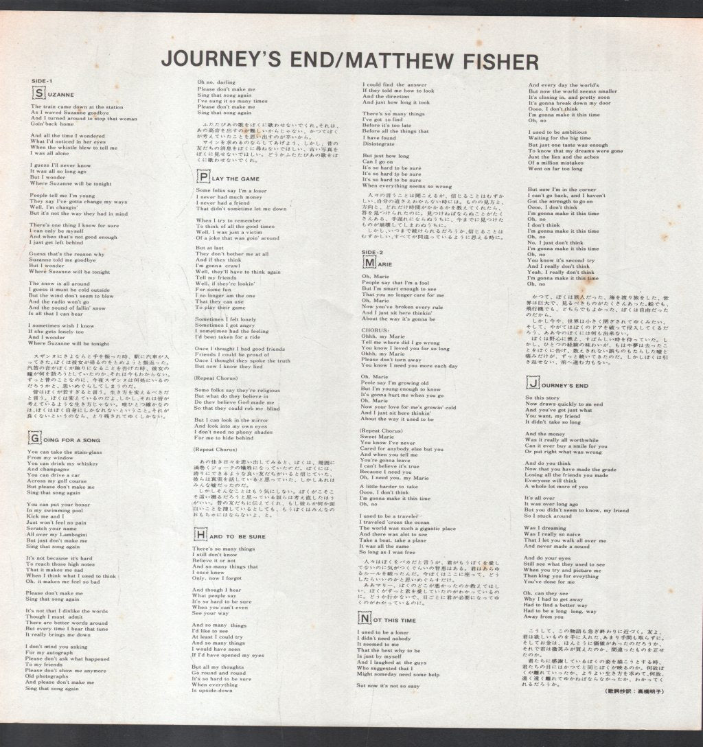 Matthew Fisher - Journey's End - Lp