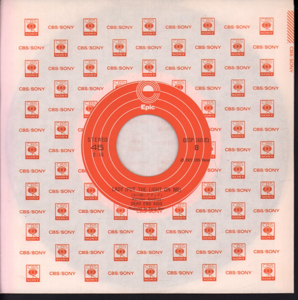 Dead End Kids - Have I The Right - 7 Inch