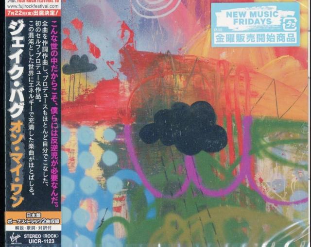 Jake Bugg - On My One - Cd