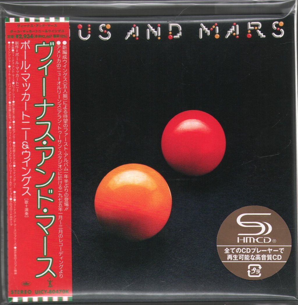 Paul McCartney And Wings - Venus And Mars - Cd