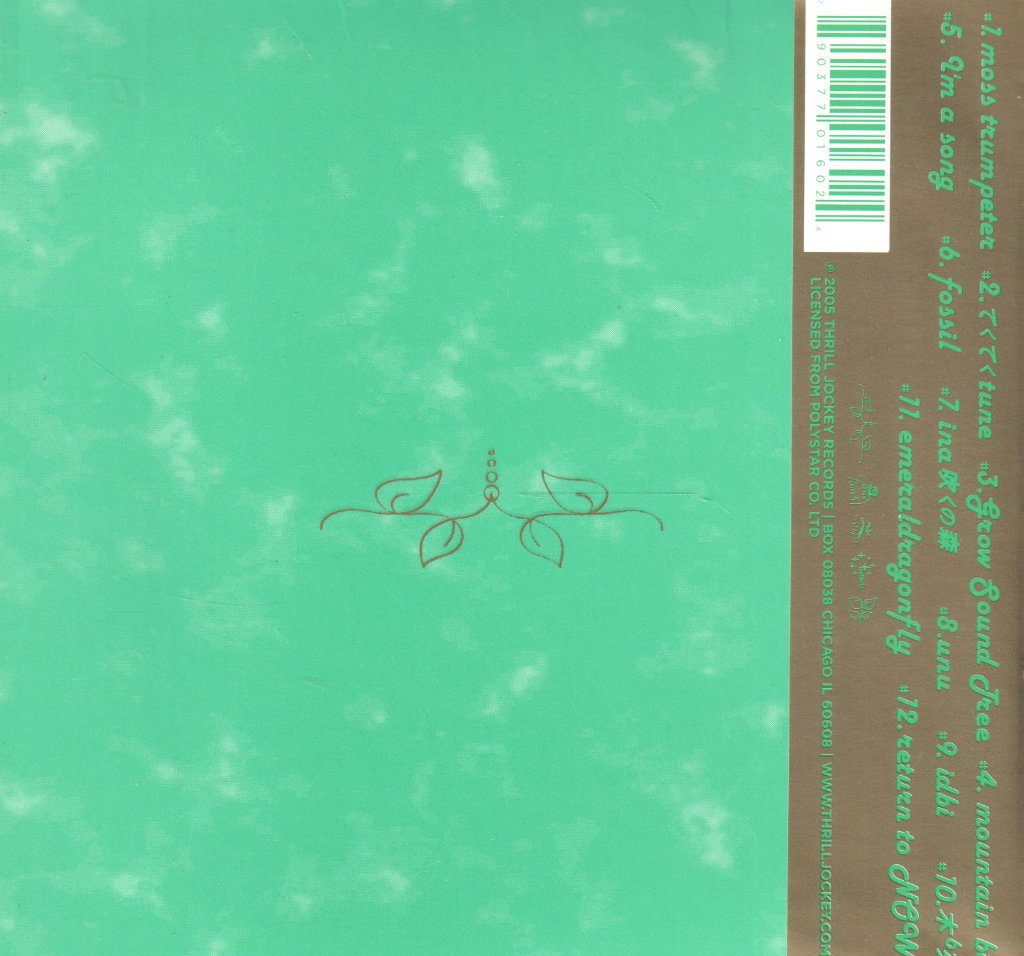 Ooioo - Gold & Green - Cd
