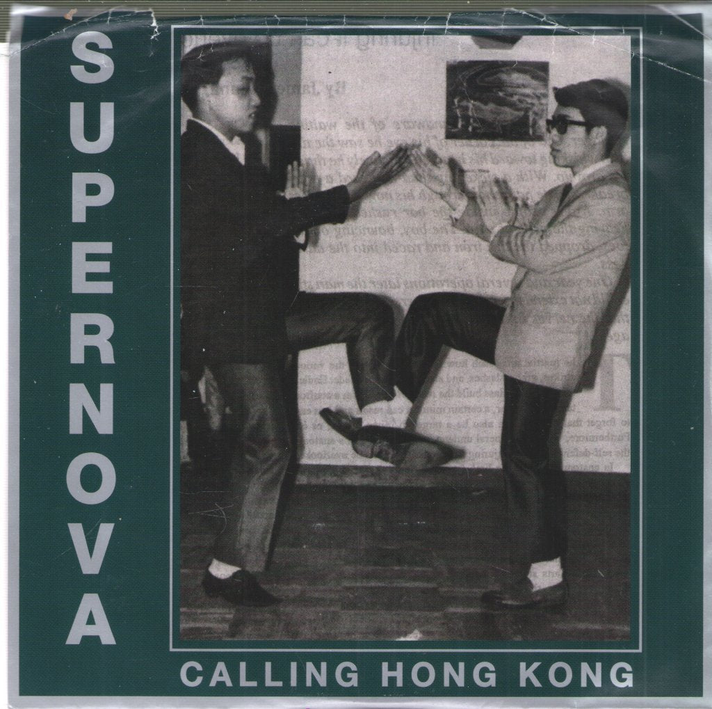 Supernova (90'S) - Calling Hong Kong - 7 Inch