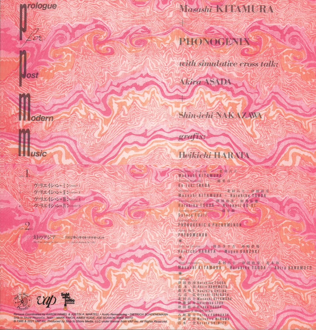 Masashi Kitamura + Phonegenix - Prologue For Post Modern Music - Lp