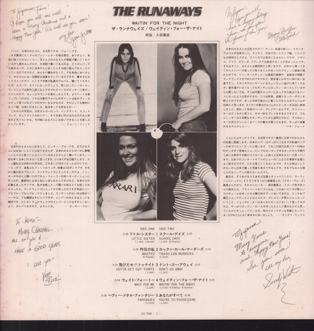 Runaways (Female Rock Group) - Waitin' For The Night - Lp