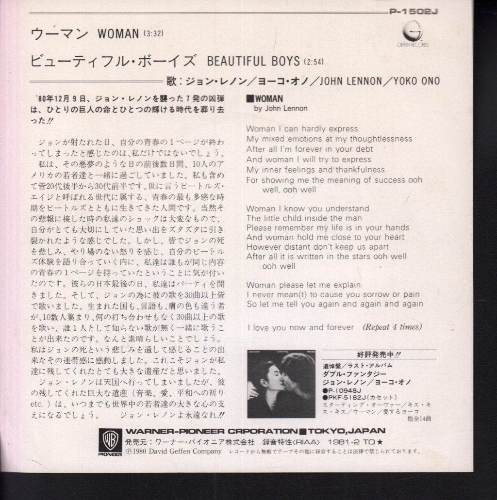 John Lennon - Woman - 7 Inch