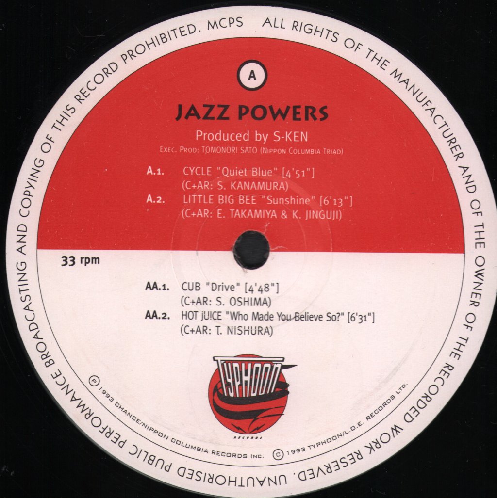 Various Artists - Jazz Powers E.P. - 12 Inch