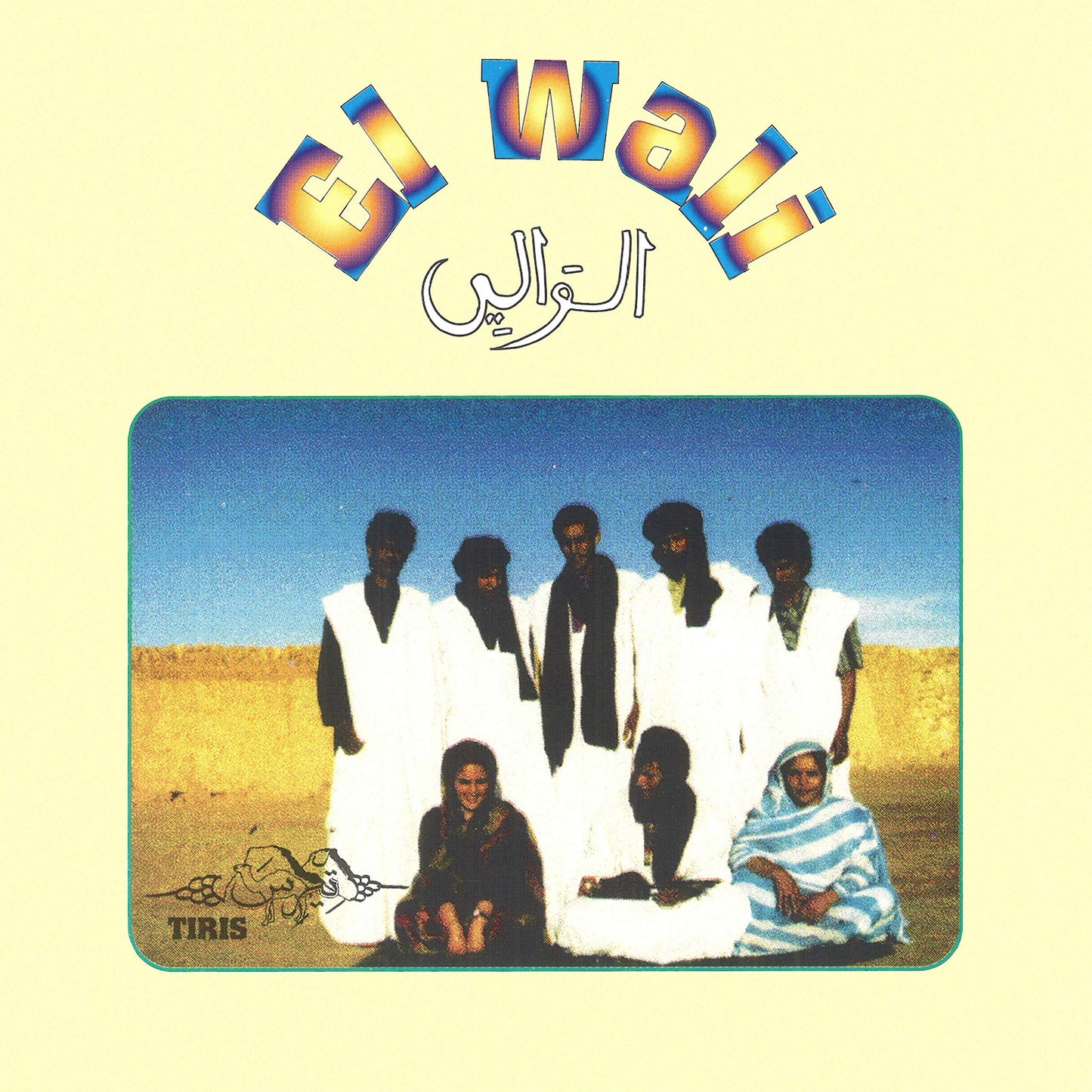 El Wali - Tiris - Cd