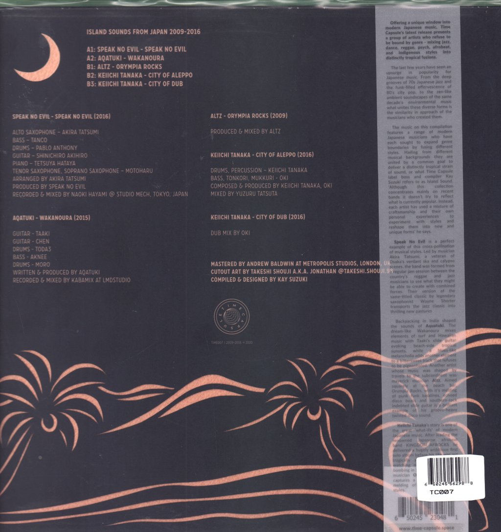 Various Artists - Island Sounds From Japan 2009 - 2016 - Lp