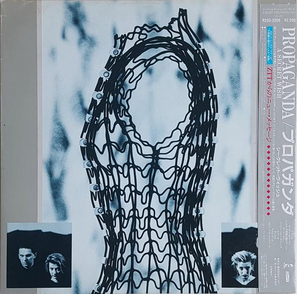 Propaganda - A Secret Wish - Lp
