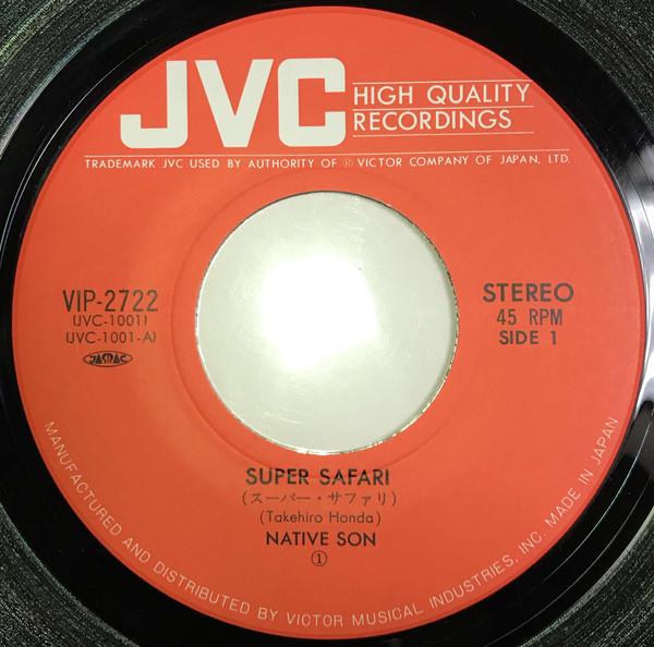 Native Son - Super Safari - 7 Inch