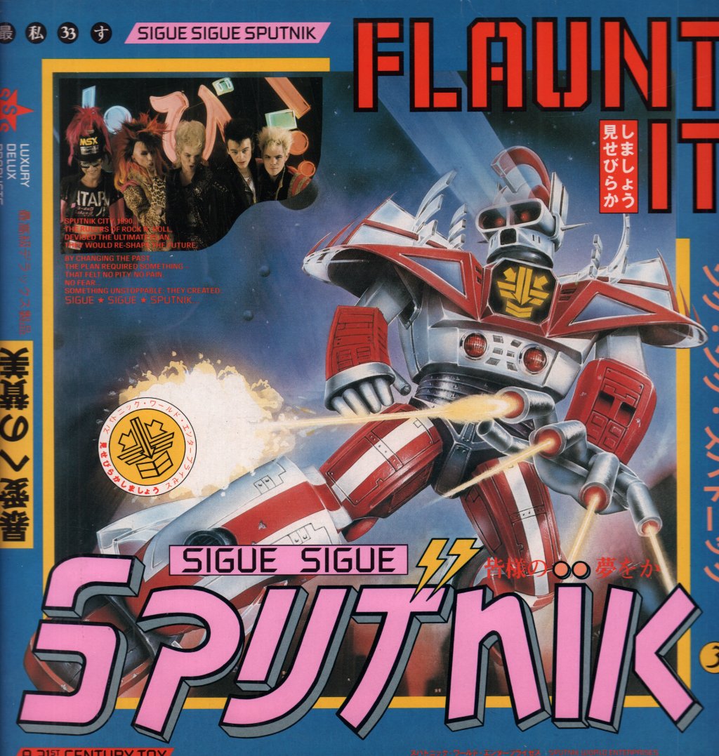 Sigue Sigue Sputnik - Flaunt It - Lp