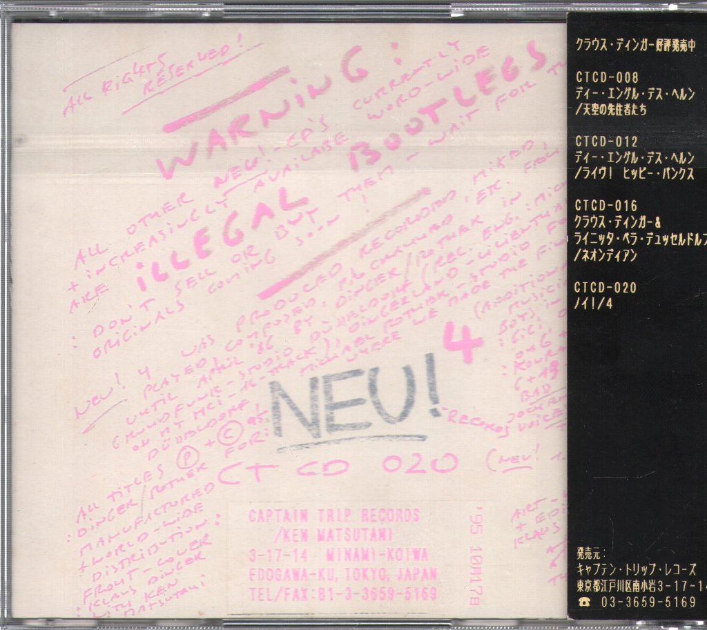 Neu! - Neu! 4 - Cd