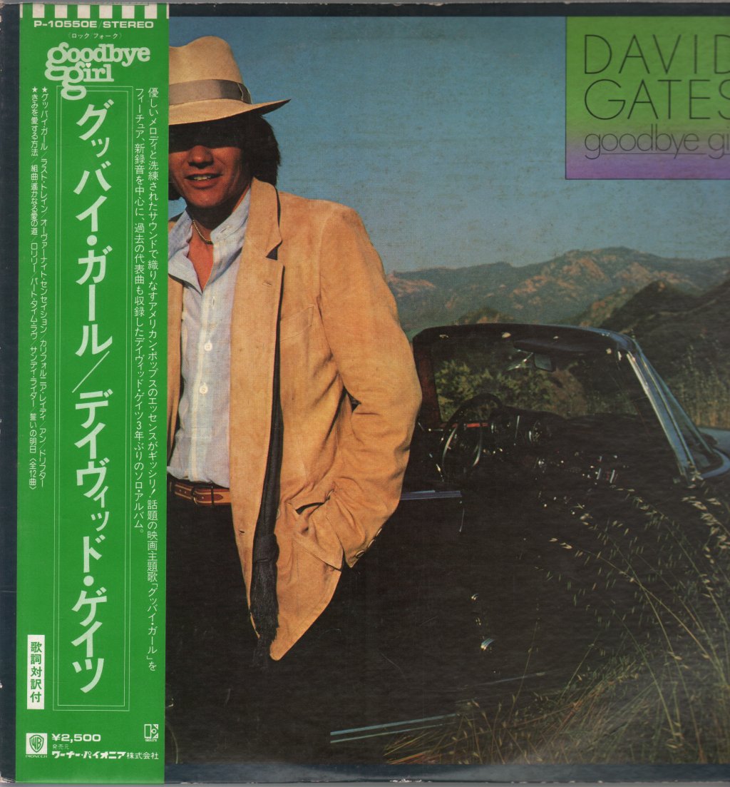 David Gates - Goodbye Girl - Lp